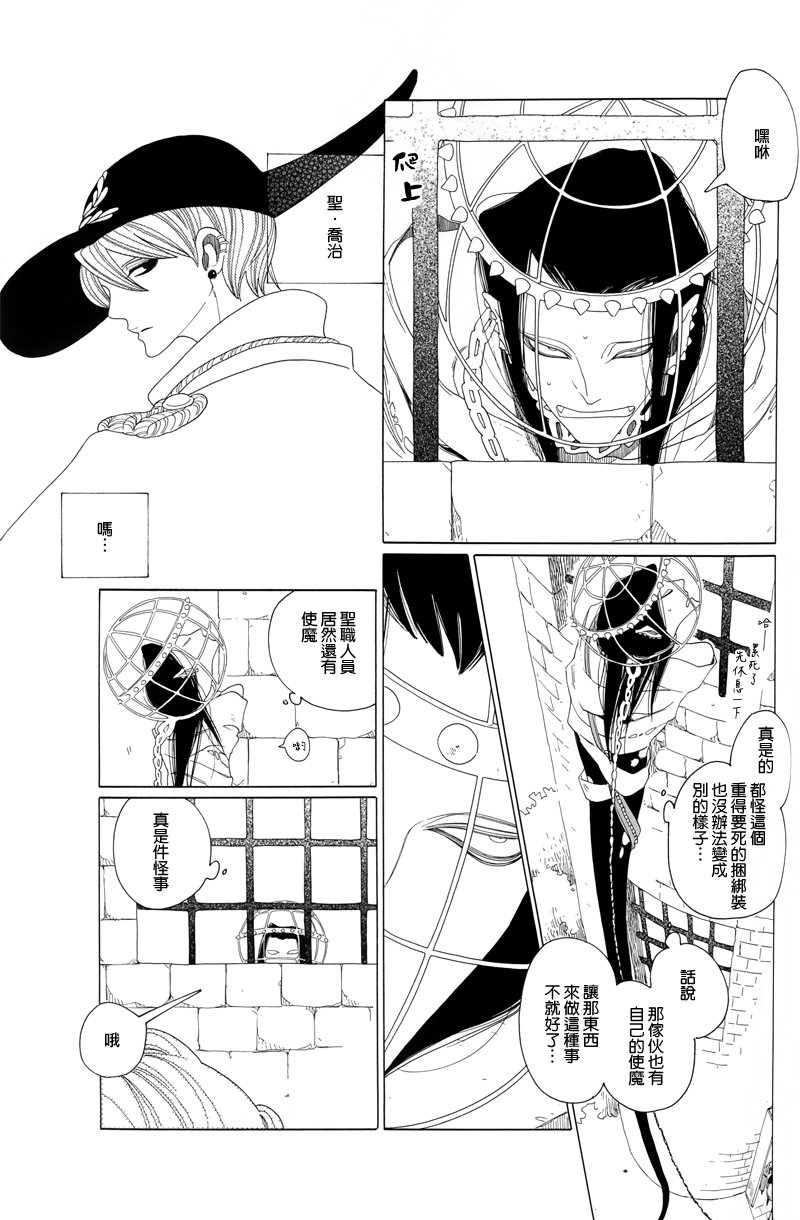 A的剧场B的剧场韩漫全集-free fitting for her 2无删减无遮挡章节图片 