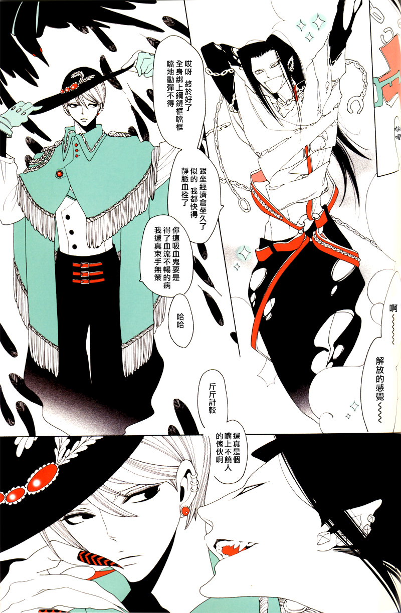 A的剧场B的剧场韩漫全集-free fitting for her 2无删减无遮挡章节图片 