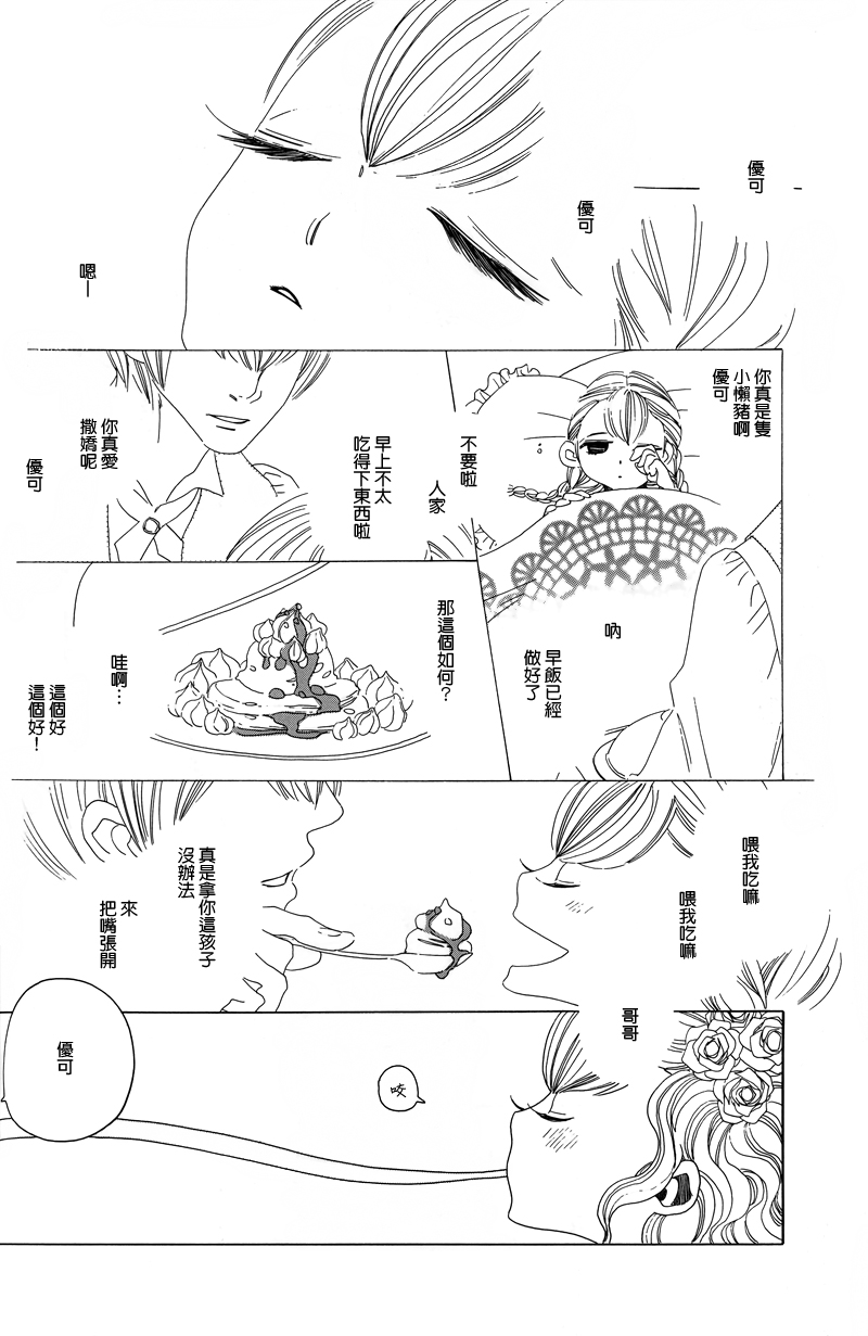 A的剧场B的剧场韩漫全集-free fitting for her 2无删减无遮挡章节图片 