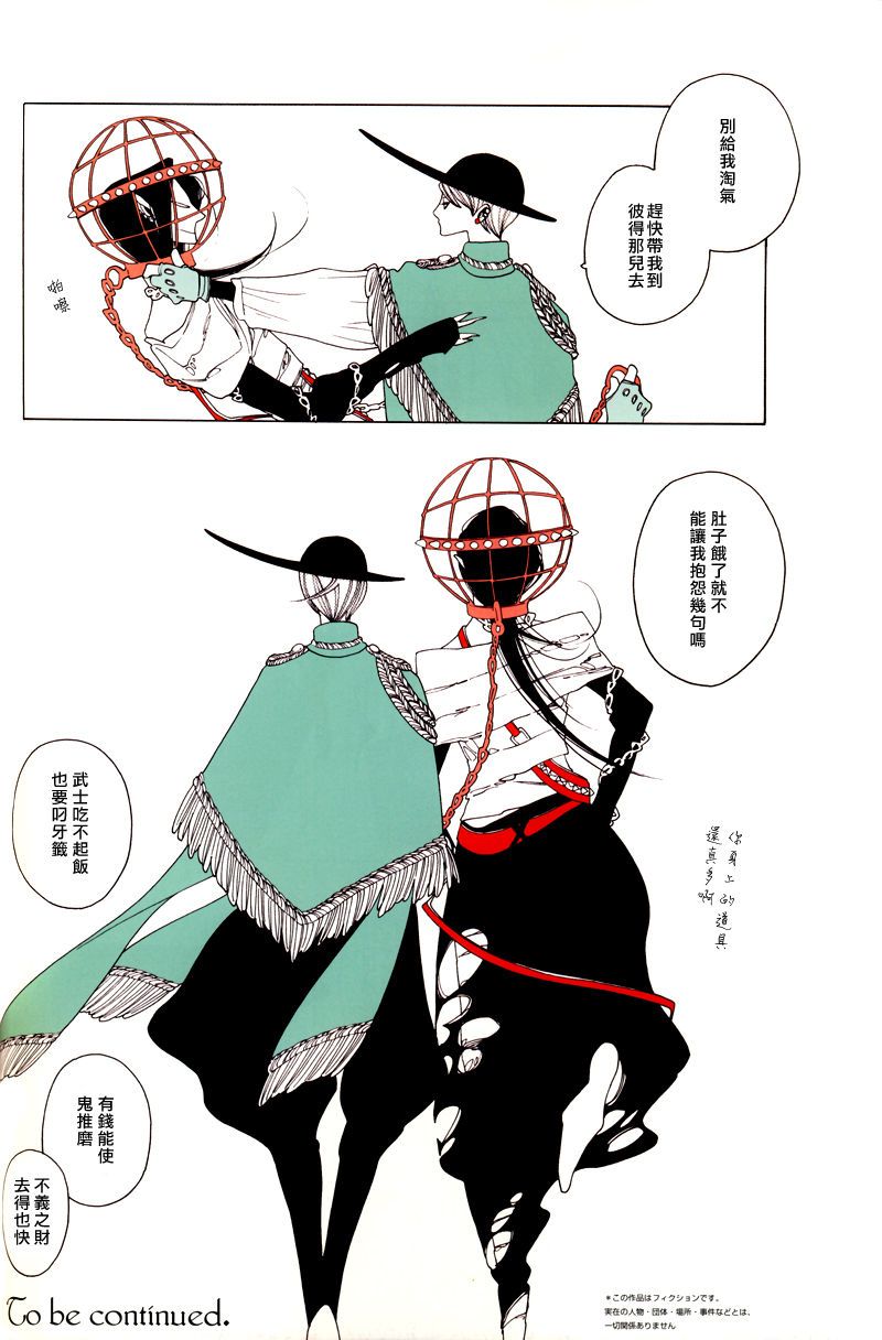 A的剧场B的剧场韩漫全集-free fitting for her 2无删减无遮挡章节图片 