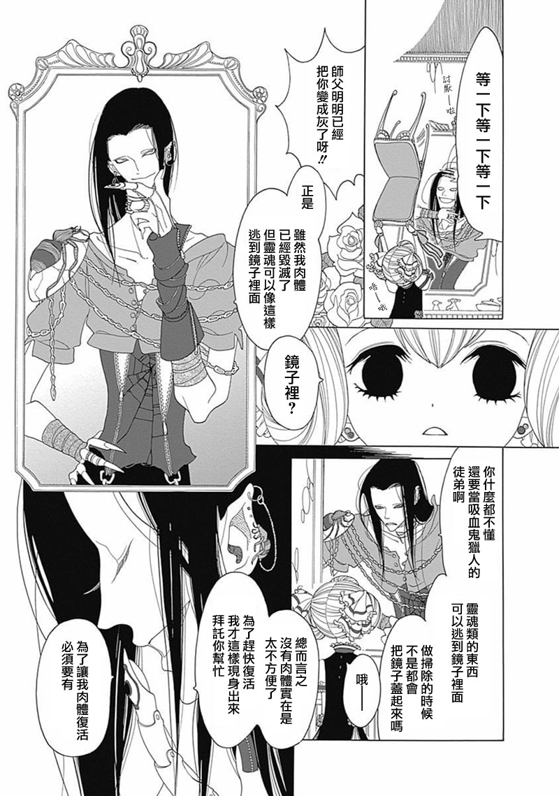 A的剧场B的剧场韩漫全集-Lecon un无删减无遮挡章节图片 