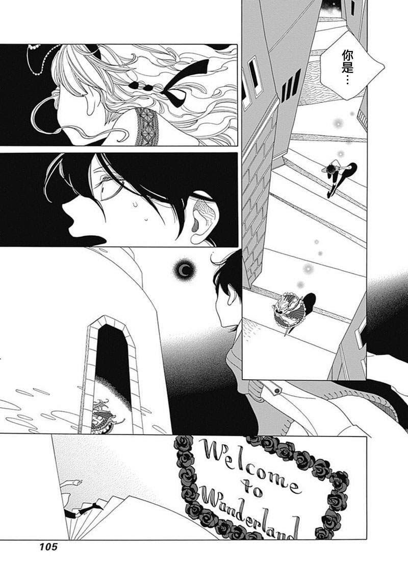 A的剧场B的剧场韩漫全集-Looks like a Teaspoon_1无删减无遮挡章节图片 