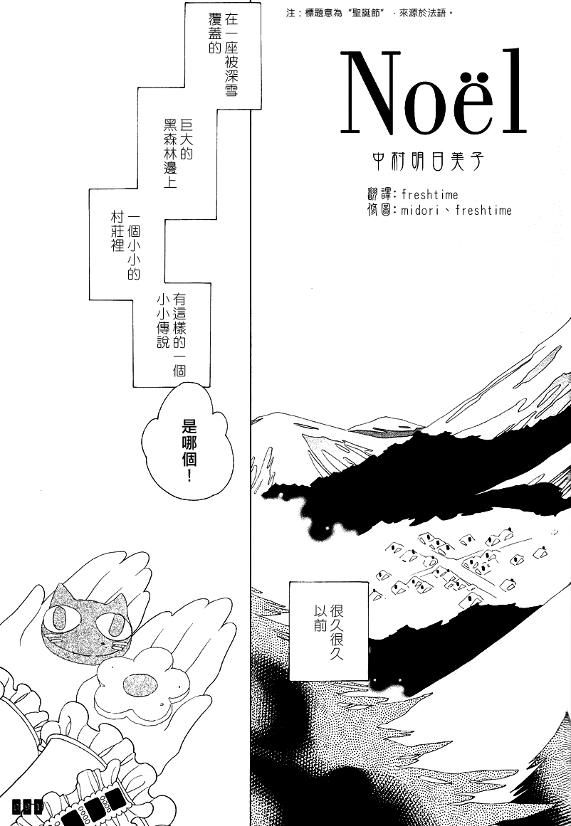 A的剧场B的剧场韩漫全集-Noёl无删减无遮挡章节图片 