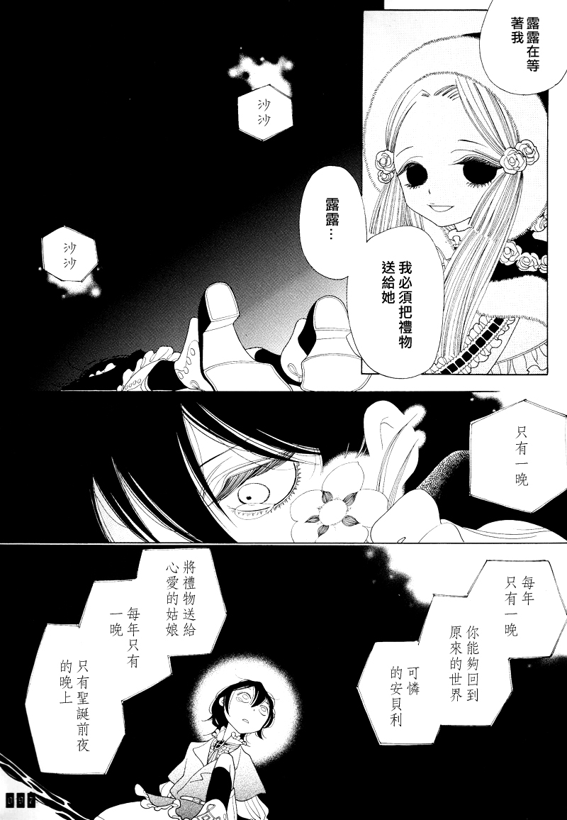A的剧场B的剧场韩漫全集-Noёl无删减无遮挡章节图片 