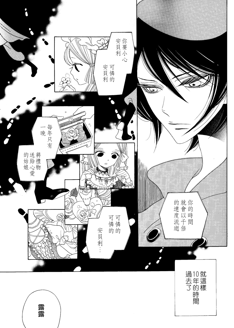 A的剧场B的剧场韩漫全集-Noёl无删减无遮挡章节图片 