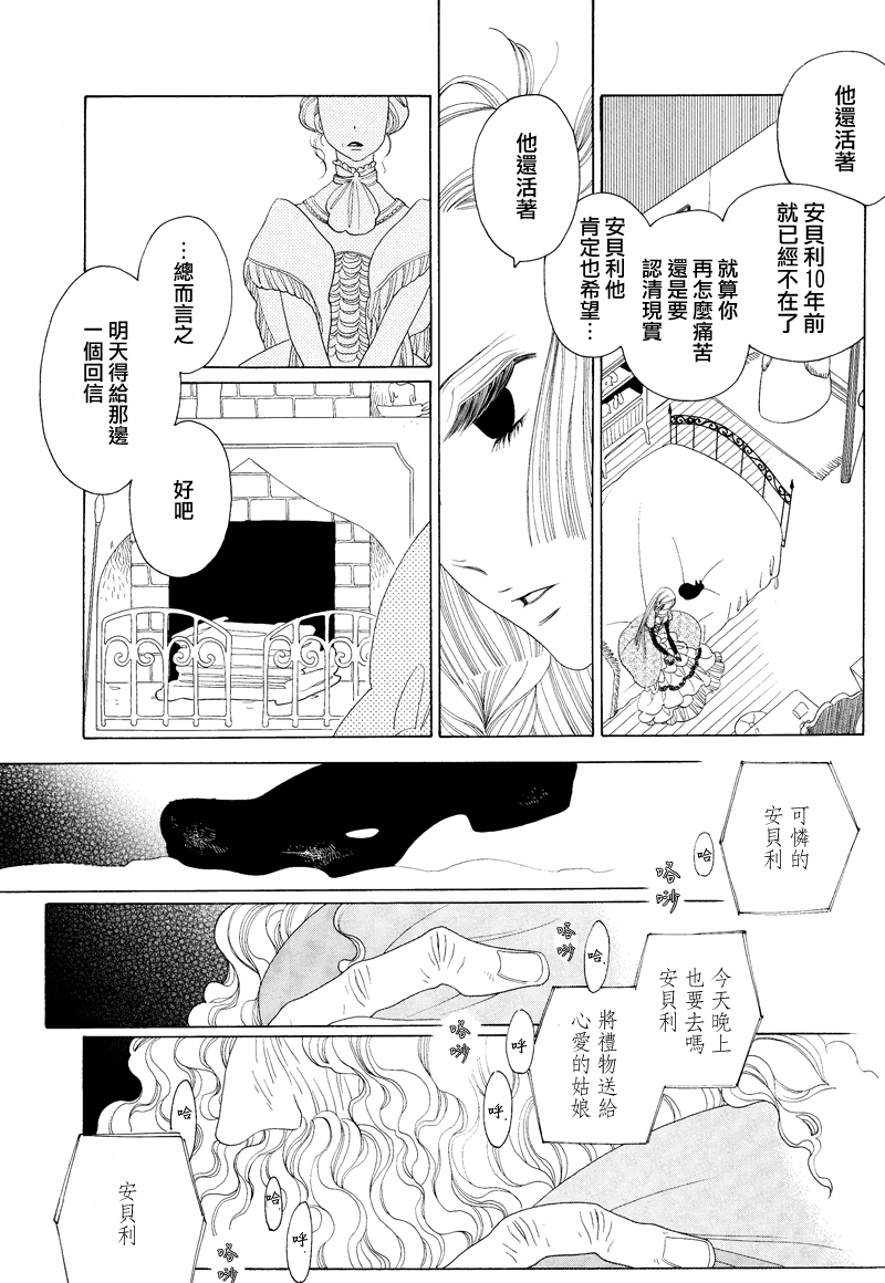 A的剧场B的剧场韩漫全集-Noёl无删减无遮挡章节图片 