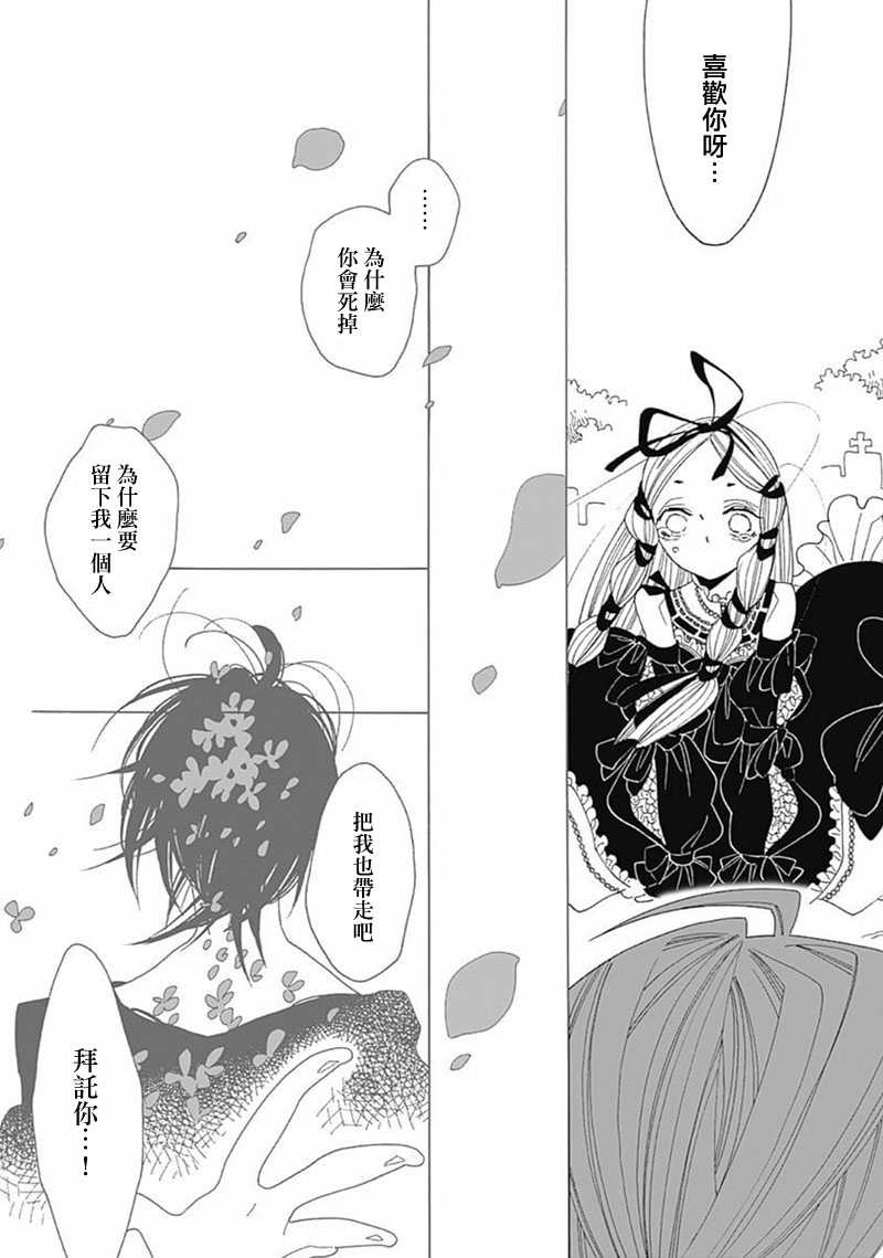 A的剧场B的剧场韩漫全集-PERFECT LADY无删减无遮挡章节图片 