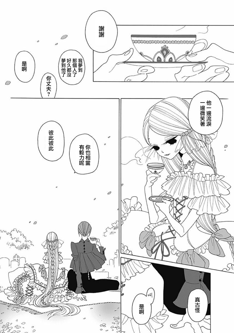 A的剧场B的剧场韩漫全集-PERFECT LADY无删减无遮挡章节图片 