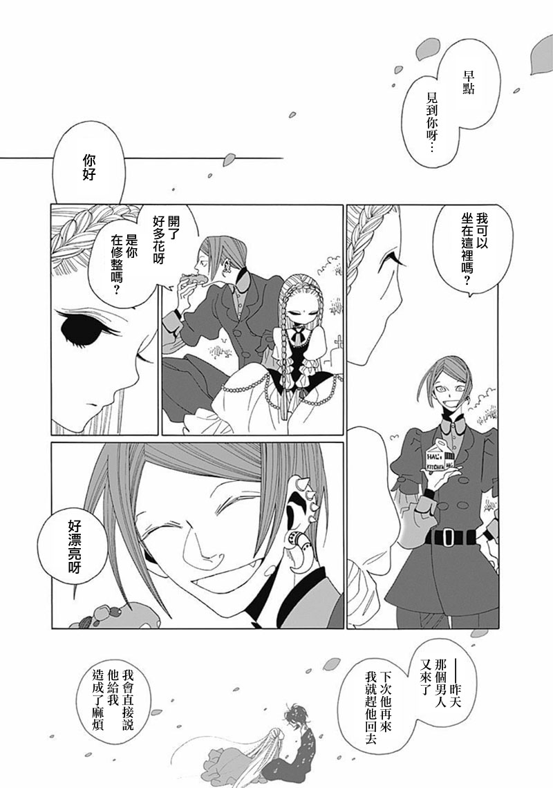 A的剧场B的剧场韩漫全集-PERFECT LADY无删减无遮挡章节图片 
