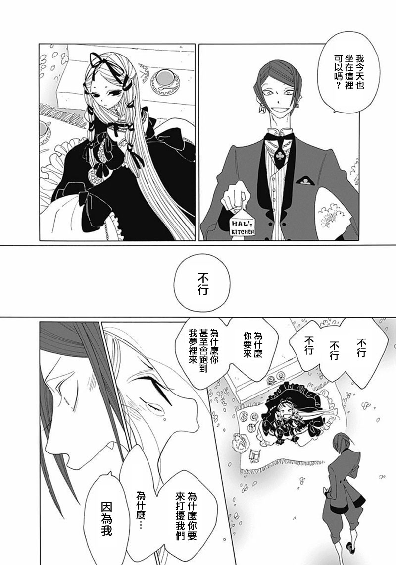 A的剧场B的剧场韩漫全集-PERFECT LADY无删减无遮挡章节图片 