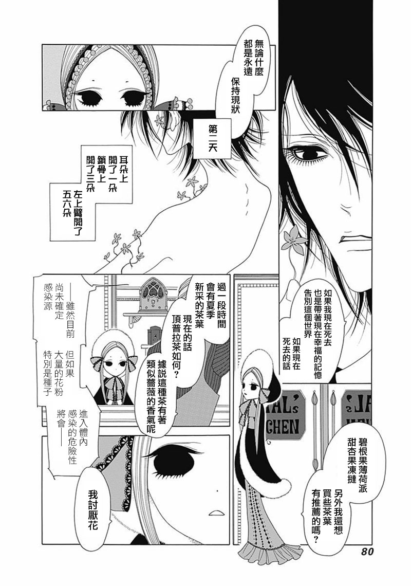 A的剧场B的剧场韩漫全集-Perfect World无删减无遮挡章节图片 