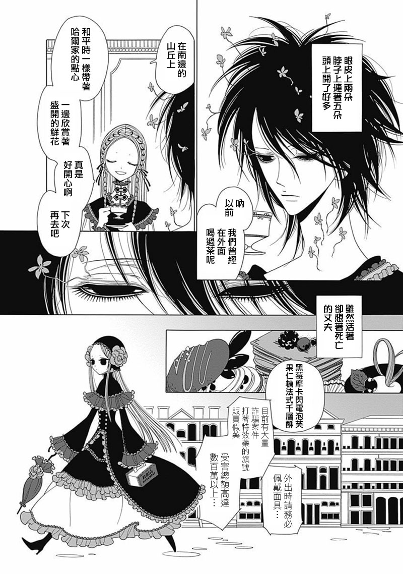 A的剧场B的剧场韩漫全集-Perfect World无删减无遮挡章节图片 