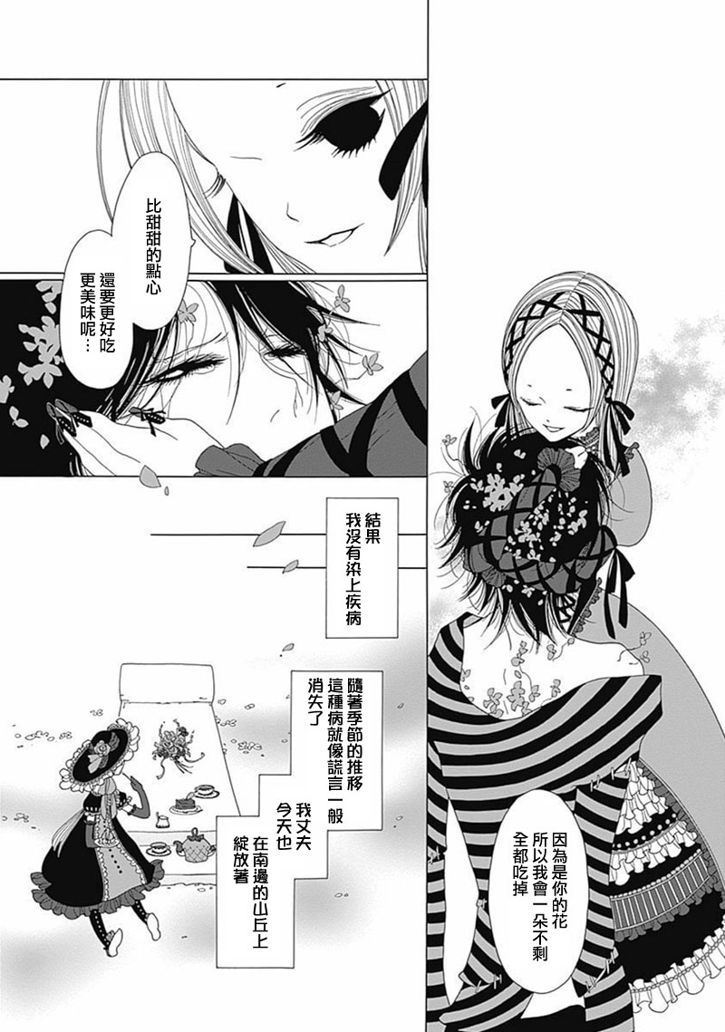 A的剧场B的剧场韩漫全集-Perfect World无删减无遮挡章节图片 