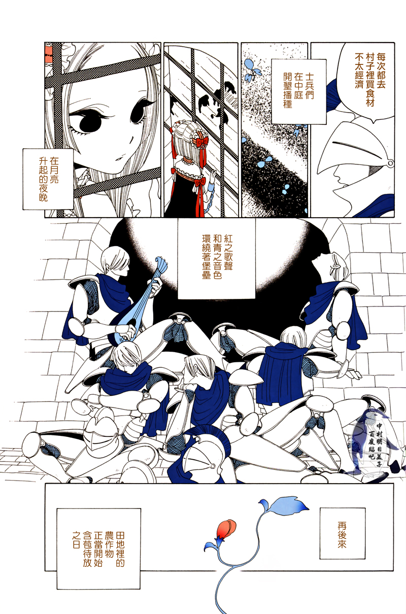 A的剧场B的剧场韩漫全集-rose dusk pale moon无删减无遮挡章节图片 