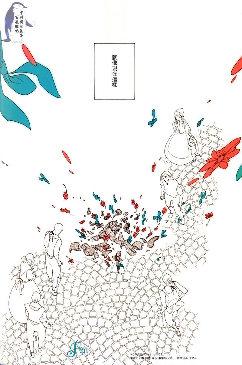A的剧场B的剧场韩漫全集-the happy prince无删减无遮挡章节图片 