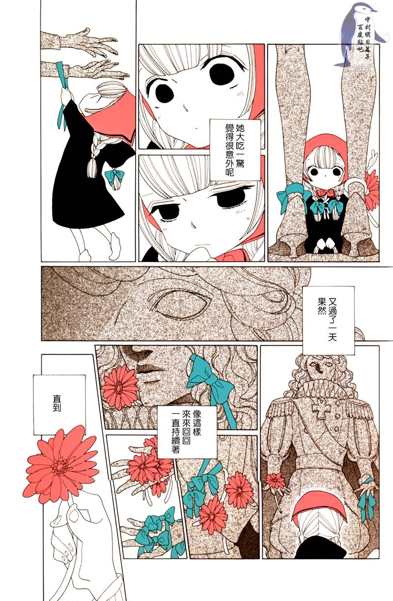 A的剧场B的剧场韩漫全集-the happy prince无删减无遮挡章节图片 