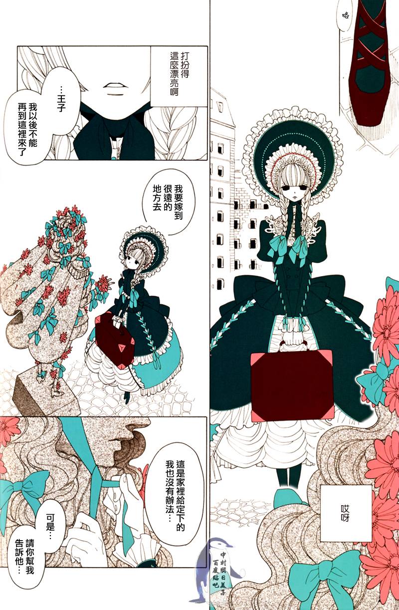A的剧场B的剧场韩漫全集-the happy prince无删减无遮挡章节图片 