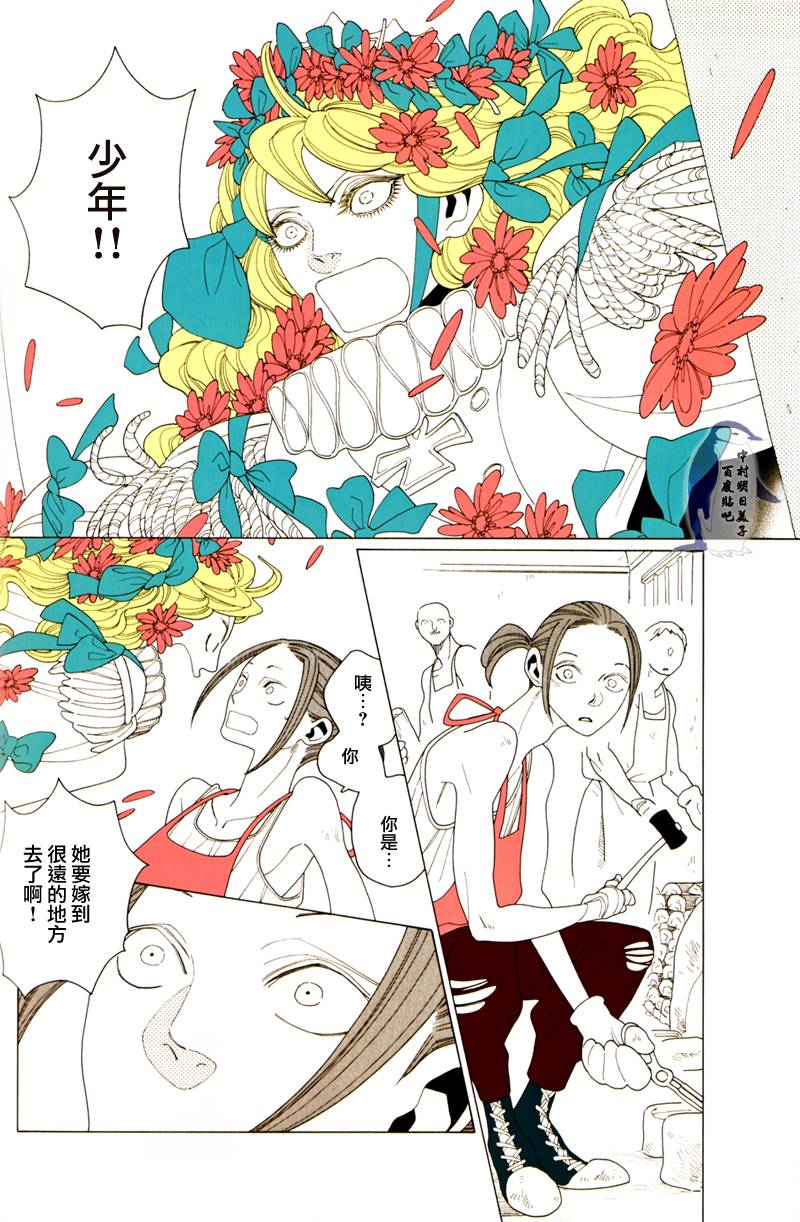 A的剧场B的剧场韩漫全集-the happy prince无删减无遮挡章节图片 