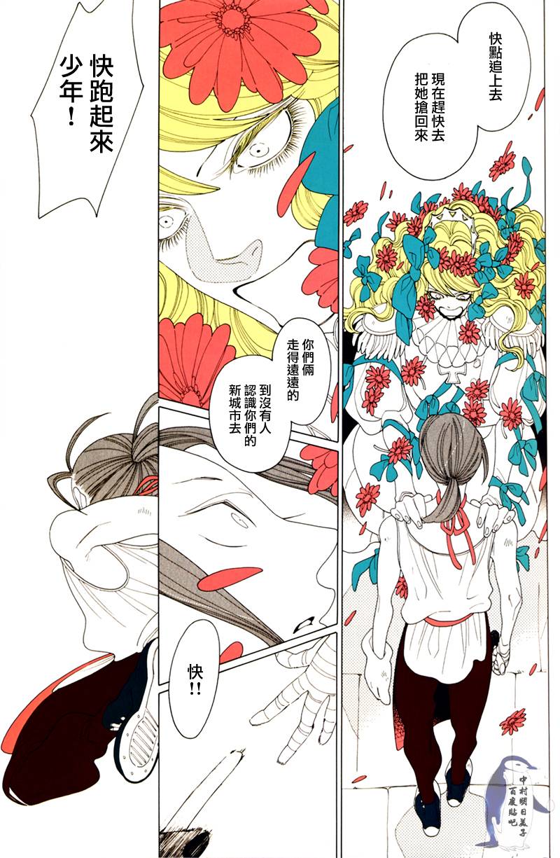 A的剧场B的剧场韩漫全集-the happy prince无删减无遮挡章节图片 