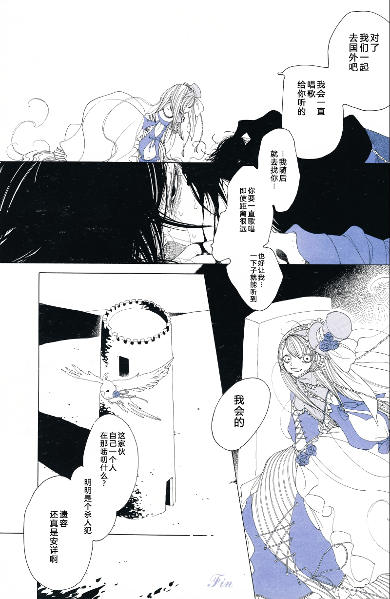 A的剧场B的剧场韩漫全集-Till Dawn无删减无遮挡章节图片 