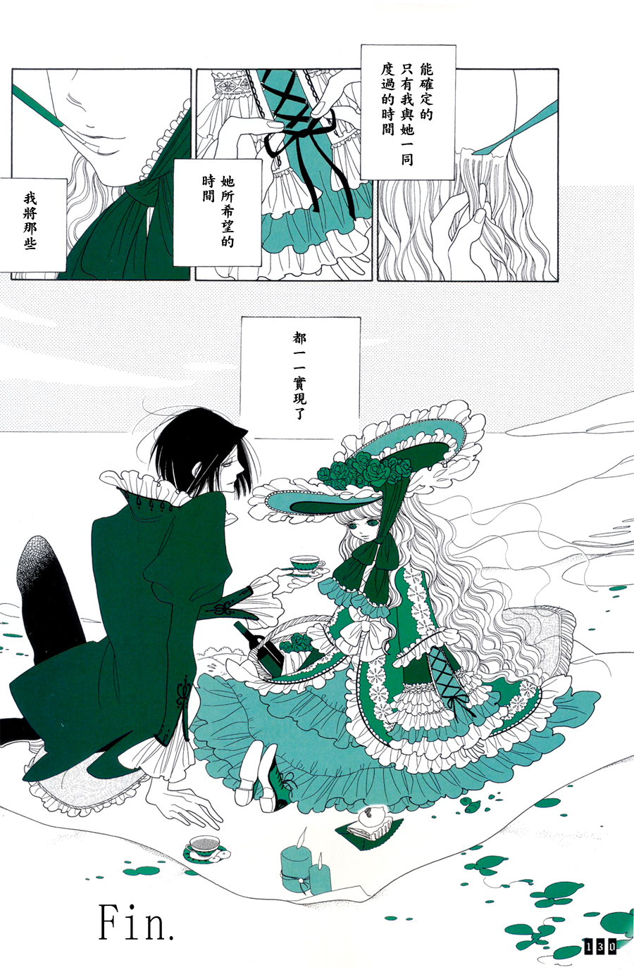 A的剧场B的剧场韩漫全集-雕刻室少女无删减无遮挡章节图片 