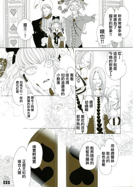 A的剧场B的剧场韩漫全集-Bite me Something无删减无遮挡章节图片 