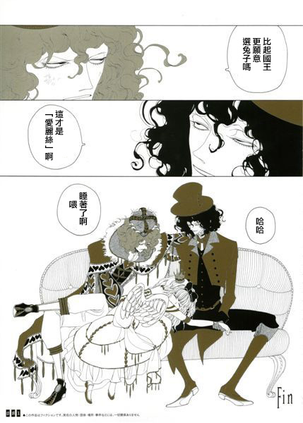 A的剧场B的剧场韩漫全集-Bite me Something无删减无遮挡章节图片 