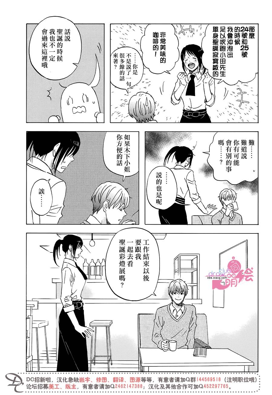 N和S韩漫全集-第01话无删减无遮挡章节图片 
