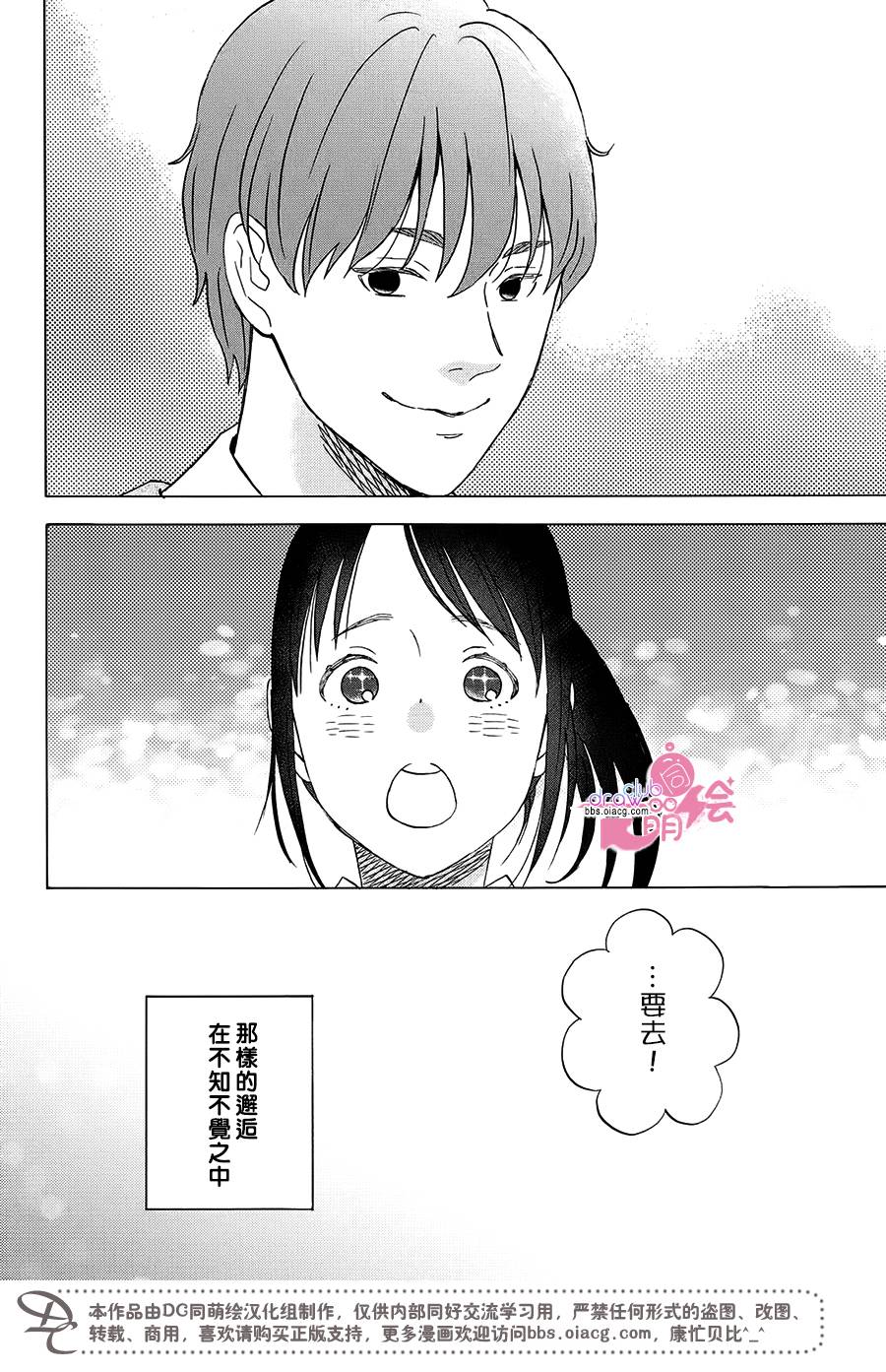 N和S韩漫全集-第01话无删减无遮挡章节图片 