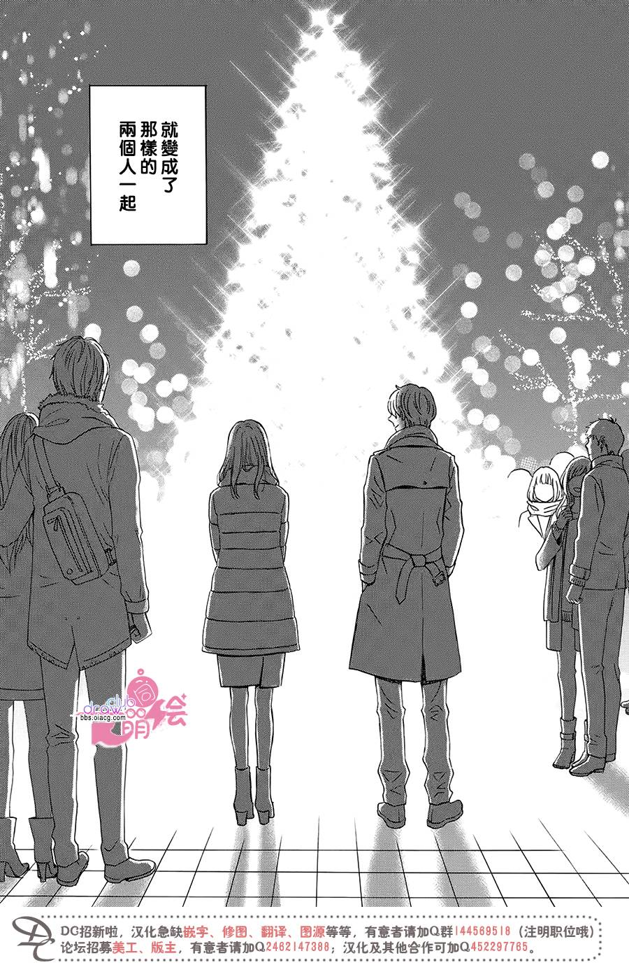 N和S韩漫全集-第01话无删减无遮挡章节图片 