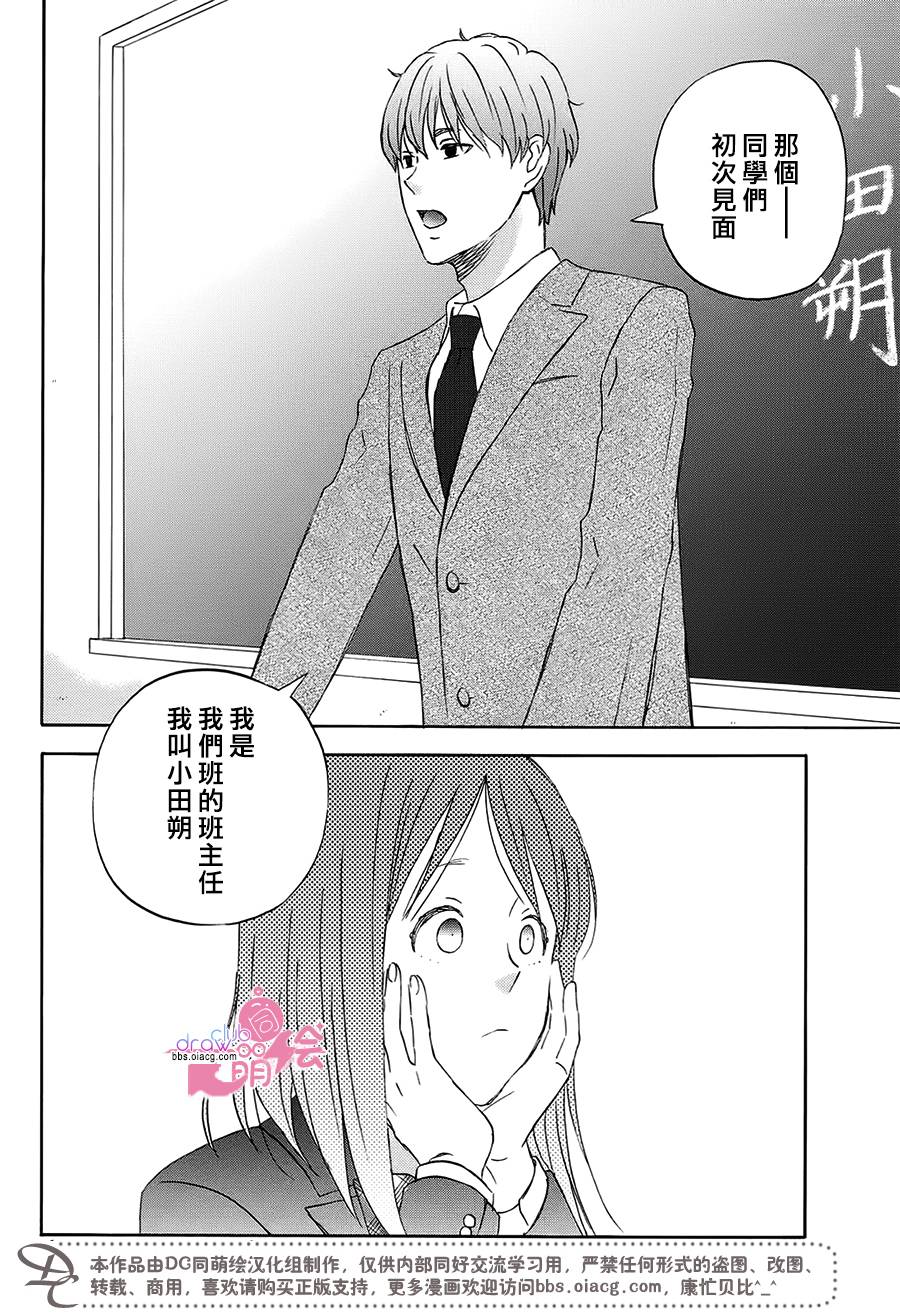 N和S韩漫全集-第01话无删减无遮挡章节图片 