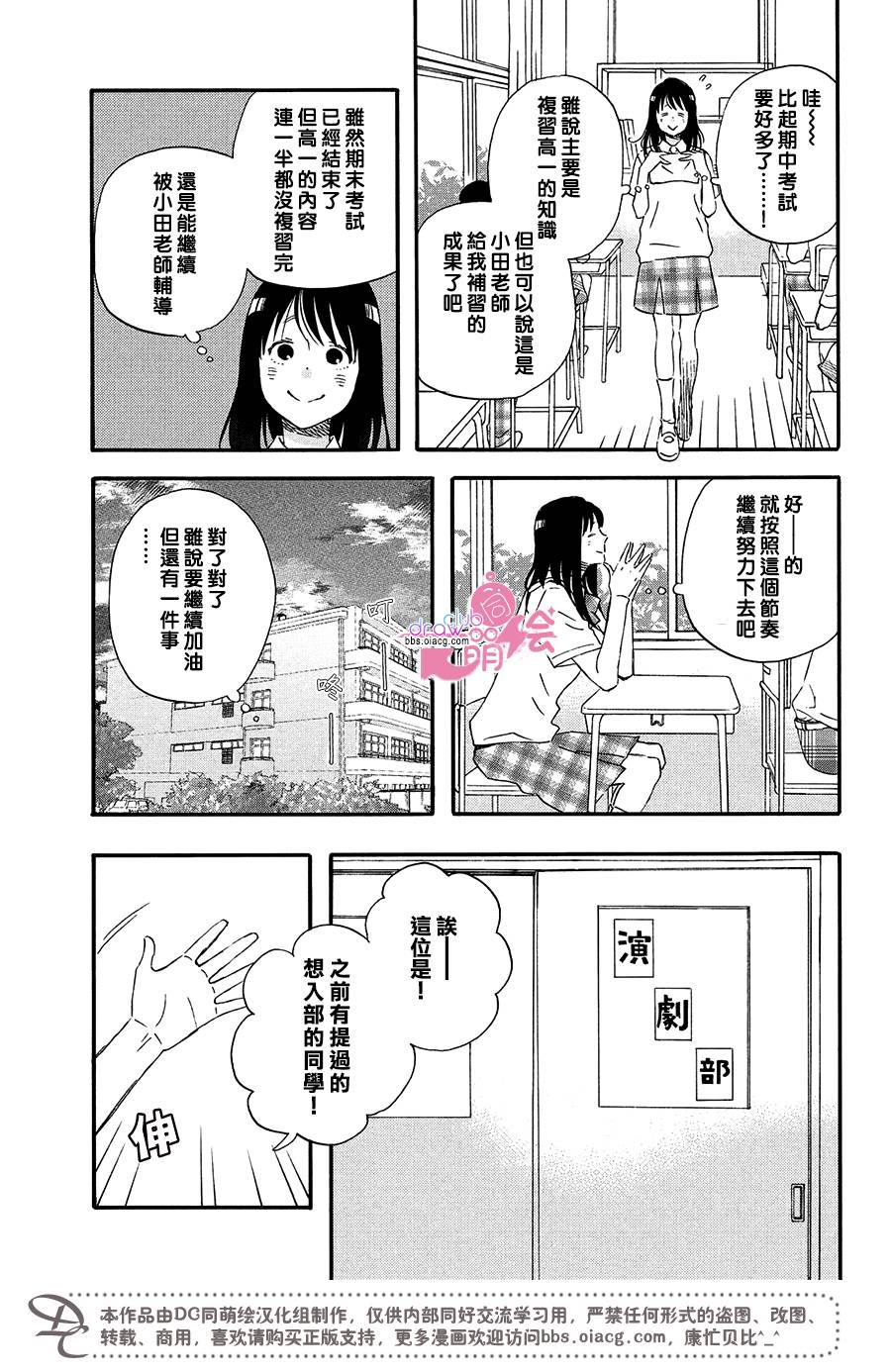 N和S韩漫全集-第06话无删减无遮挡章节图片 