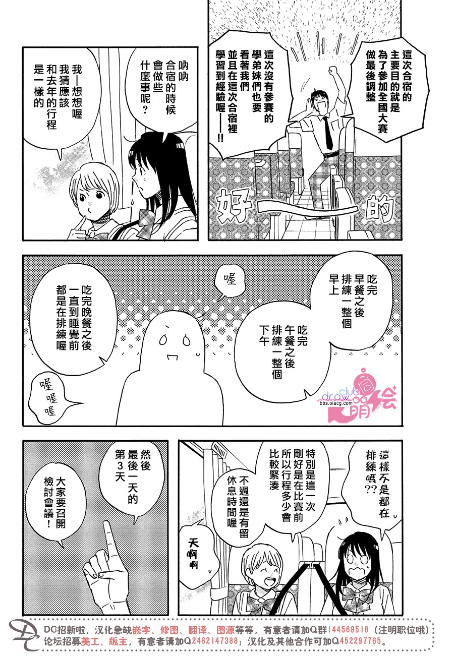 N和S韩漫全集-第10话无删减无遮挡章节图片 