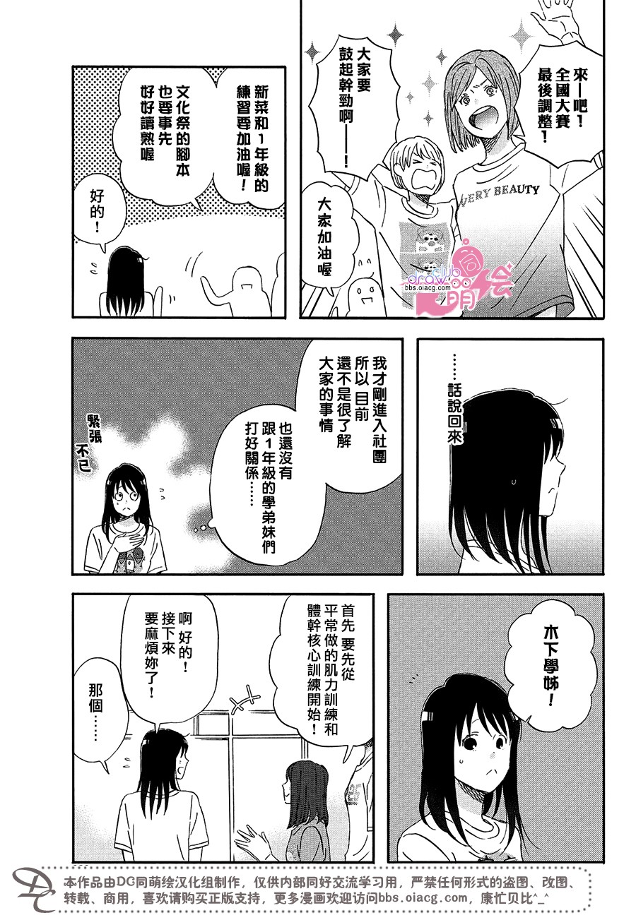 N和S韩漫全集-第10话无删减无遮挡章节图片 