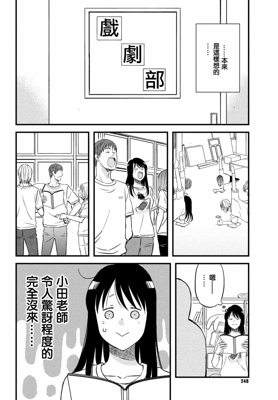 N和S韩漫全集-第26话无删减无遮挡章节图片 