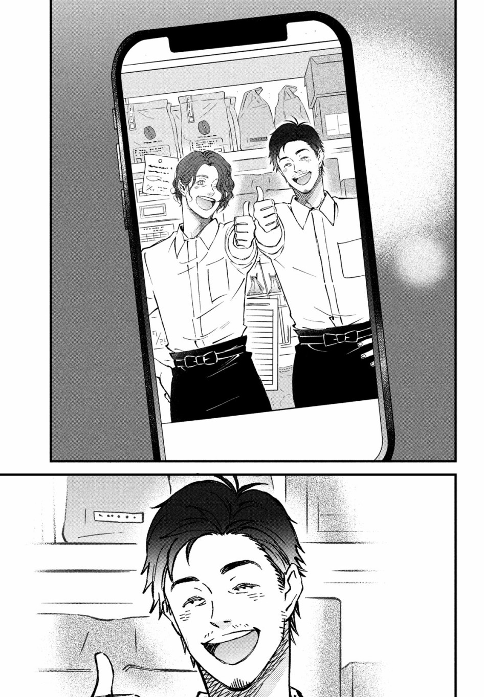 N和S韩漫全集-第33话无删减无遮挡章节图片 
