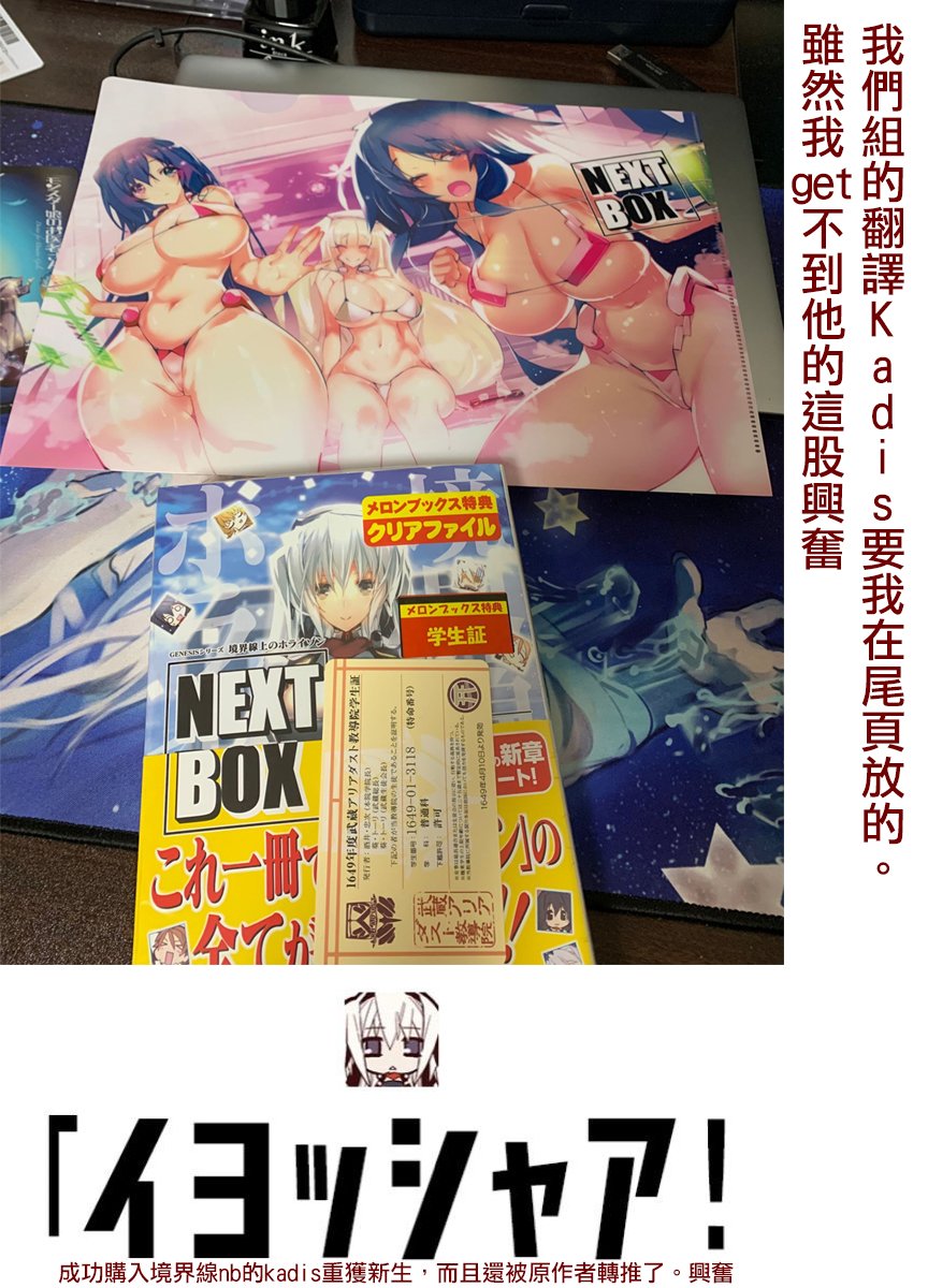 大叔新人冒险者 被最强小队拼死锻炼后无敌了韩漫全集-第02话无删减无遮挡章节图片 