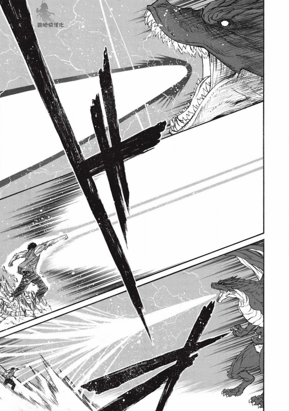 大叔新人冒险者 被最强小队拼死锻炼后无敌了韩漫全集-第12话无删减无遮挡章节图片 