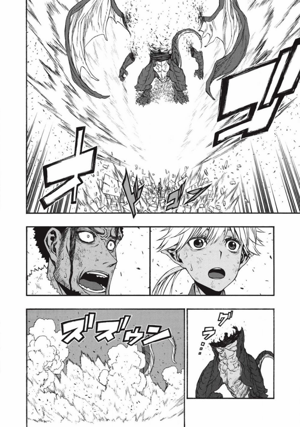 大叔新人冒险者 被最强小队拼死锻炼后无敌了韩漫全集-第12话无删减无遮挡章节图片 
