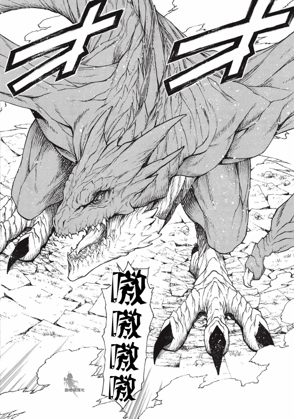 大叔新人冒险者 被最强小队拼死锻炼后无敌了韩漫全集-第14话无删减无遮挡章节图片 