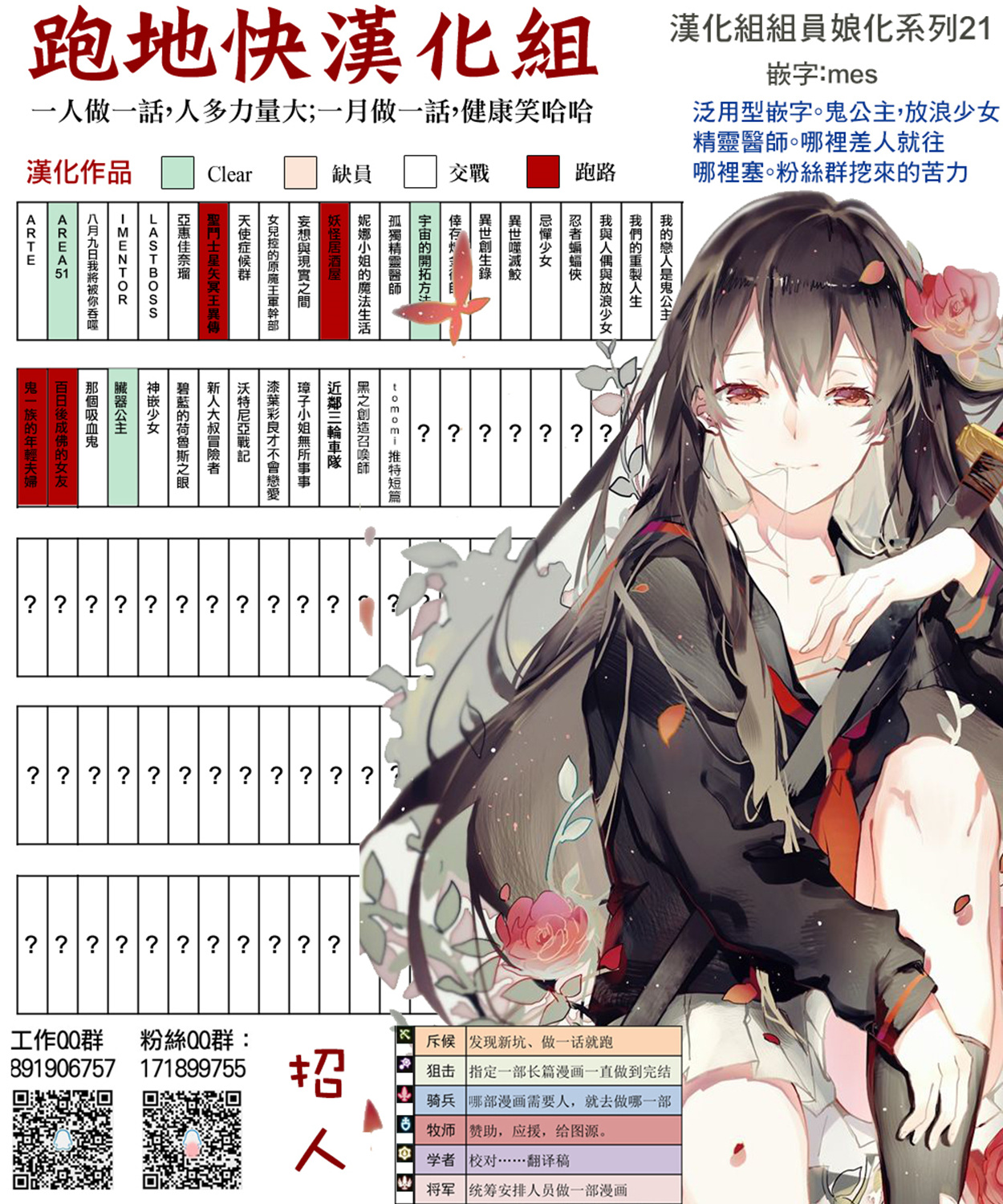大叔新人冒险者 被最强小队拼死锻炼后无敌了韩漫全集-第16.1话无删减无遮挡章节图片 