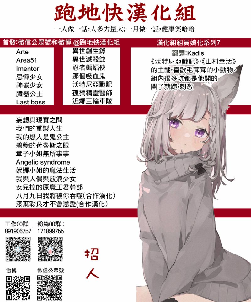 大叔新人冒险者 被最强小队拼死锻炼后无敌了韩漫全集-第17.2话无删减无遮挡章节图片 