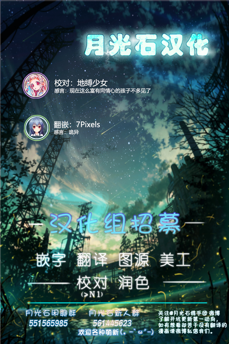 金鱼王国的崩溃韩漫全集-第01话无删减无遮挡章节图片 