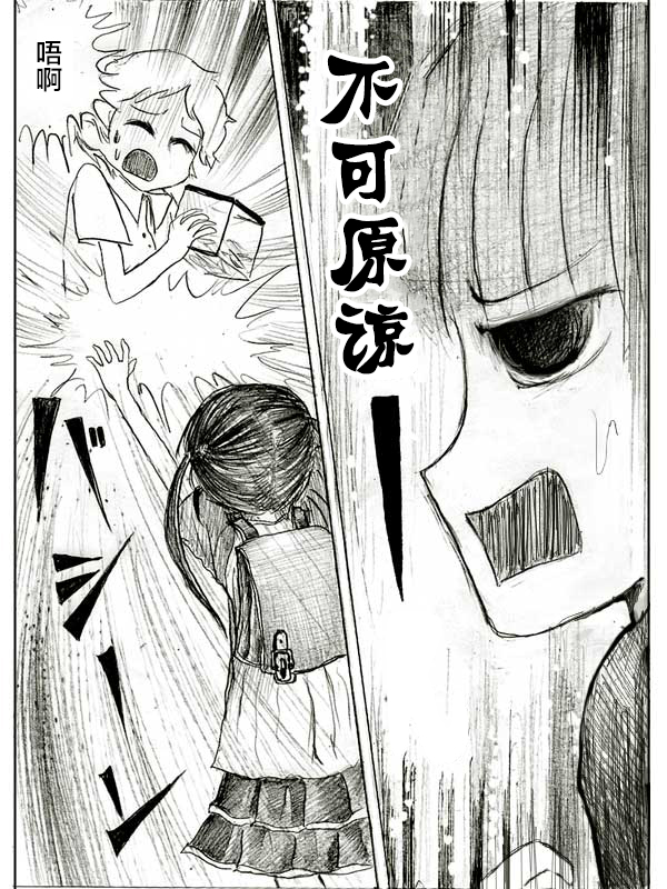 金鱼王国的崩溃韩漫全集-第02话无删减无遮挡章节图片 