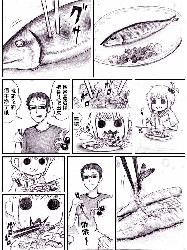 金鱼王国的崩溃韩漫全集-虾无删减无遮挡章节图片 