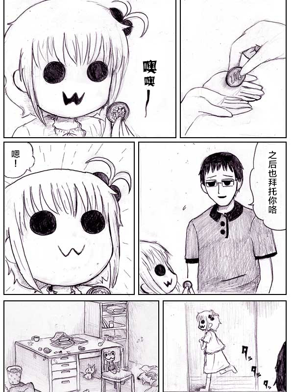金鱼王国的崩溃韩漫全集-虾无删减无遮挡章节图片 