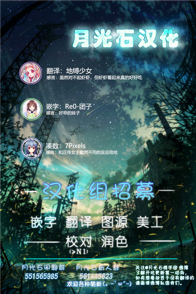金鱼王国的崩溃韩漫全集-虾无删减无遮挡章节图片 