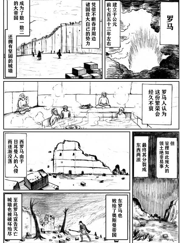 金鱼王国的崩溃韩漫全集-第05话无删减无遮挡章节图片 