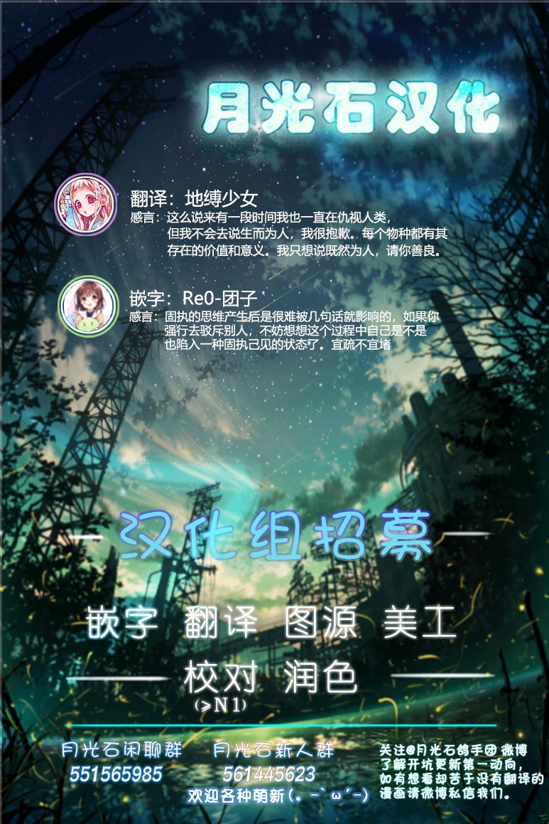 金鱼王国的崩溃韩漫全集-第05话无删减无遮挡章节图片 