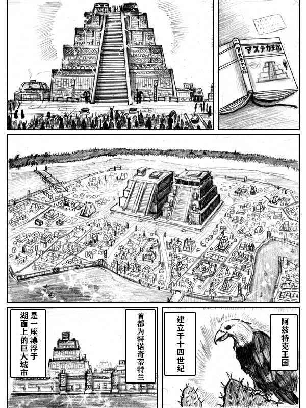 金鱼王国的崩溃韩漫全集-第05话无删减无遮挡章节图片 